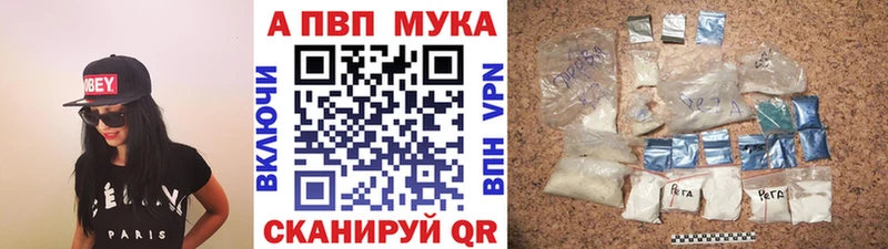 Виды наркотиков купить Владивосток Конопля  KRAKEN tor  АМФ  МЕФ  Гашиш  Кокаин 