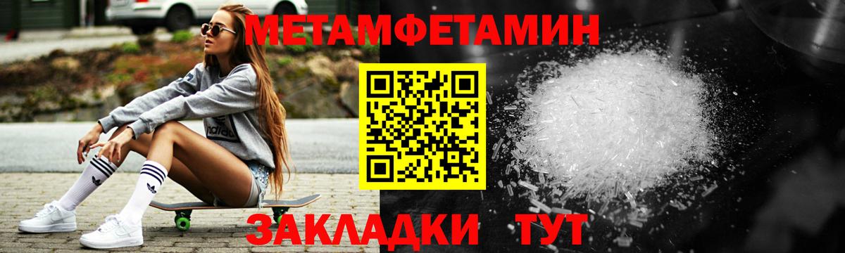 Amphetamine  Вход с VPN  Амфетамин  Amphetamine Premium  Владивосток 
