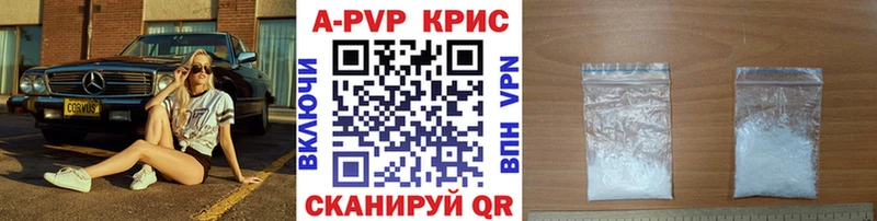 где купить   Владивосток  Alfa_PVP СК 
