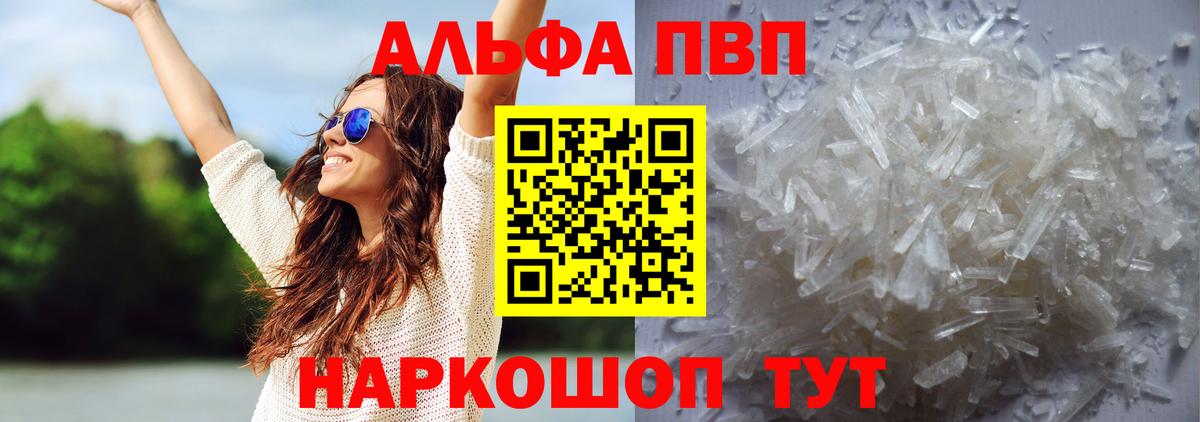 Каннабис Владивосток