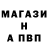 Alfa_PVP крисы CK Nurzat Zhetkergen
