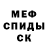 Метадон кристалл ZeB Rolland