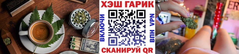купить  сайты  Владивосток  Еда ТГК марихуана 