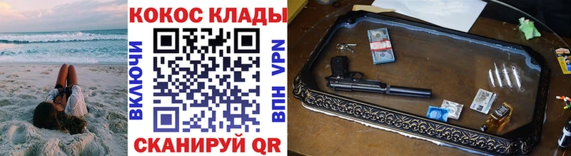 КОКАИН FishScale  цены   Владивосток 