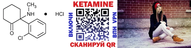 КЕТАМИН ketamine гидра онион Владивосток где найти наркотики