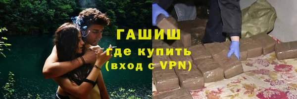ГАЛЛЮЦИНОГЕННЫЕ ГРИБЫ Алексеевка