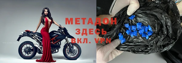 прущий лед Алзамай