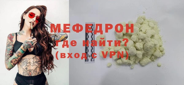 молекула духа Нефтегорск