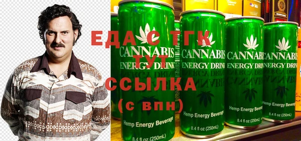 дистиллят марихуана Алексин