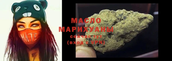 дистиллят марихуана Алексин