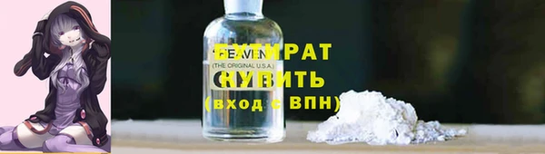 прущий лед Алзамай