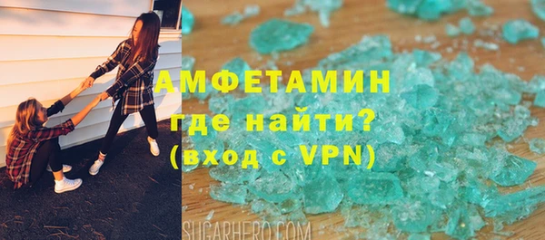 ГАЛЛЮЦИНОГЕННЫЕ ГРИБЫ Алексеевка
