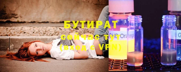 дистиллят марихуана Алексин
