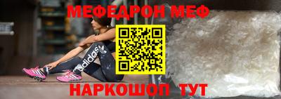 соль ск Берёзовский