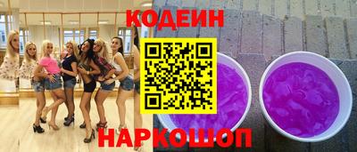 ПСИЛОЦИБИНОВЫЕ ГРИБЫ Беслан