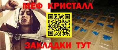 синтетический гашиш Бийск