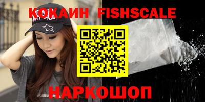 синтетический гашиш Бийск