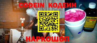 ПСИЛОЦИБИНОВЫЕ ГРИБЫ Беслан