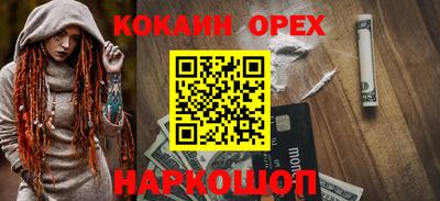 соль ск Берёзовский