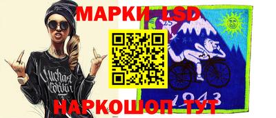 синтетический гашиш Бийск