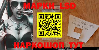 соль ск Берёзовский
