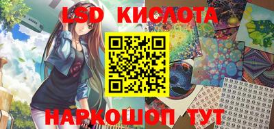 соль ск Берёзовский