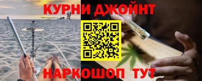 синтетический гашиш Бийск