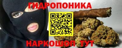 синтетический гашиш Бийск