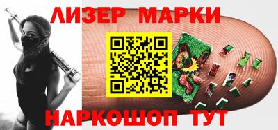 соль ск Берёзовский