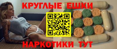 ПСИЛОЦИБИНОВЫЕ ГРИБЫ Беслан