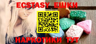 ПСИЛОЦИБИНОВЫЕ ГРИБЫ Беслан