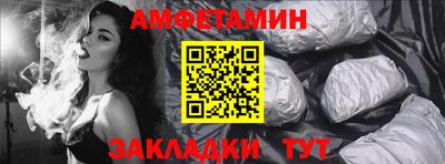 соль ск Берёзовский