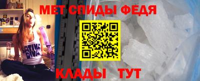 синтетический гашиш Бийск