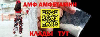 синтетический гашиш Бийск