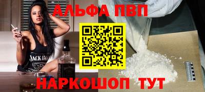 соль ск Берёзовский