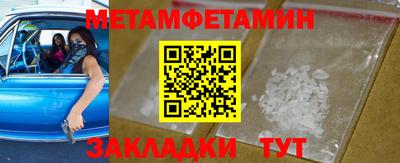 синтетический гашиш Бийск