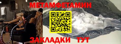 ПСИЛОЦИБИНОВЫЕ ГРИБЫ Беслан