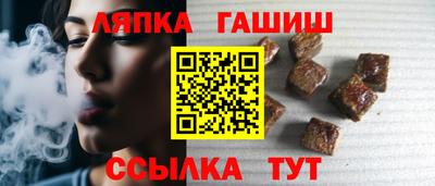 соль ск Берёзовский