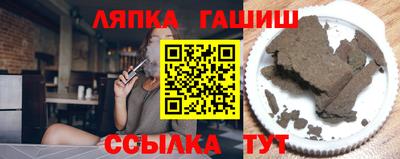 синтетический гашиш Бийск