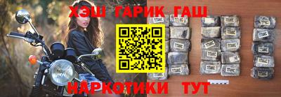 мяу мяу кристалл Гай