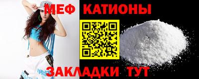 синтетический гашиш Бийск