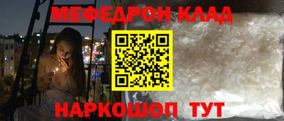 соль ск Берёзовский