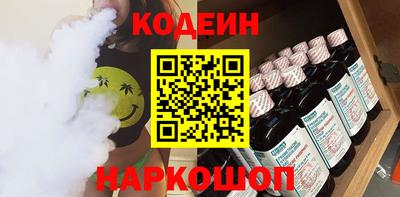 соль ск Берёзовский