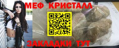 соль ск Берёзовский