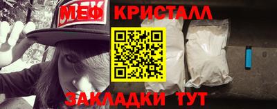 синтетический гашиш Бийск