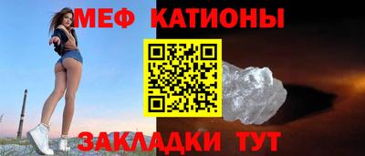 синтетический гашиш Бийск