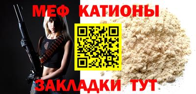 синтетический гашиш Бийск