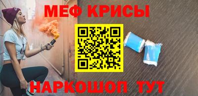 соль ск Берёзовский
