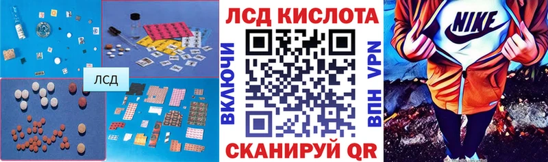 OMG ССЫЛКА  Владивосток  LSD-25 экстази кислота  сколько стоит 