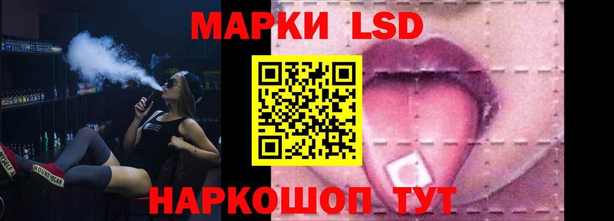 ЛСД экстази ecstasy Владивосток